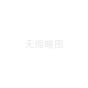 福建省莆田市属蛇男宝宝起名字（改名字）