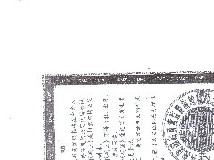 阿打发第三方